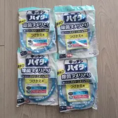 キッチンハイター　排水口ヌメリとり4個セットのサムネイル