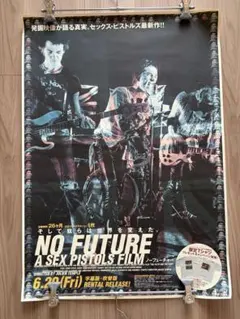 2026年最新】Sex Pistols ポスターの人気アイテム - メルカリ