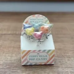 ミニチュア テディベア ポップキャンディ くま