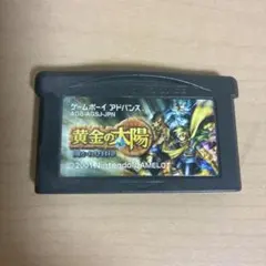 黄金の太陽 開かれし封印