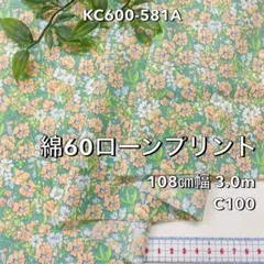 ナーゴ (◍•ᴗ•◍)プロフ読んで下さい様 リクエスト 4点 まとめ商品