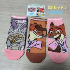 ズートピア ソックス 3足セット 23-25cmくつした 靴下 接触冷感メッシュのサムネイル