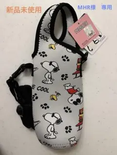 ☆スヌーピー ペットボトル ホルダー カバー 2way 手提げ ショルダーのサムネイル
