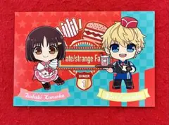 fate/strange fake プリンセスカフェ フラット 椿 特典
