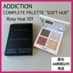 アディクション コンプリートパレット ソフトヒュー Rosy Hue 101