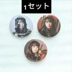 Ave Mujica 缶バッジ 豊川祥子 オブリビオニス 高尾奏音