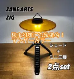 2026年最新】ゼインアーツ ジグの人気アイテム - メルカリ