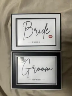 受付サイン　結婚式　ウェディング　ウェルカムスペース