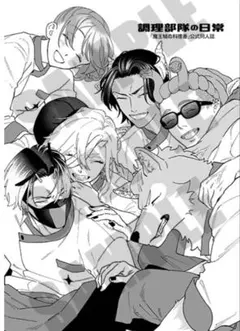 Item thumbnail for item 39d652f3-e869-461d-8a25-0f744217ea83