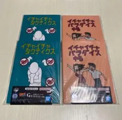 一番くじ NARUTO-ナルト-疾風伝〜壱之巻〜 ノートセット E賞 - メルカリ