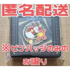 2026年最新】水無瀬夏彦の人気アイテム - メルカリ