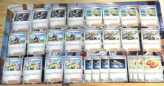 ポケカ　ノーマルサポート、グッズ28枚まとめ売り