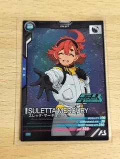 アーセナルベース　プロモ　スレッタ（パラレル）ニッコリ低価格！ 2025年最新】アーセナルベース プロモ スレッタの人気アイテム