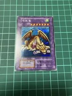 遊戯王 千年竜 旧アジア版 シークレットレア - メルカリ