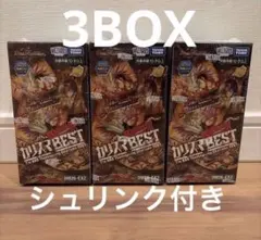 デュエマ 悪魔神ドルバロム カリスマBEST DM26-EX2 2セット - メルカリ