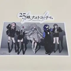 【プロセカ】 ニーゴ zozotown コラボ ステッカー 集合 ロゴ セット