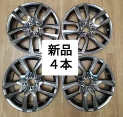 送料込み新車外し4本セット】マツダ3 ファストバック純正ホイール
