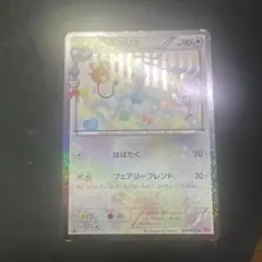 チルタリス U CP3 ポケキュンコレクション 029/032 - メルカリ