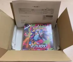 ポケモンカード　 インフェルノX 未開封BOX シュリンク付き