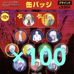 2026年最新】赤木しげるの人気アイテム - メルカリ