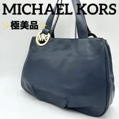 ✨極美品✨マイケルコース　トートバッグ　MKサークルロゴチャーム　レザー　大容量