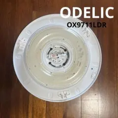 ODELIC シーリングライト OX9711LDR 33W カバーなし