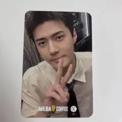 EXO セフン あみだで世界旅行5 Kcoffee コラボ 特典 - メルカリ