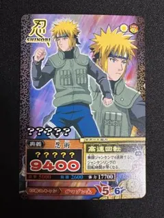 NARUTO ナルト 疾風伝 カードゲーム 黄色い閃光 NX-CAM004 - メルカリ