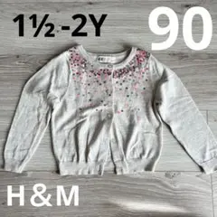 H&M【美品】90cm カーディガン スパンコール ニット baby