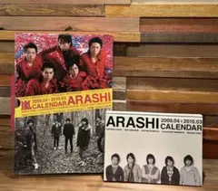 嵐　カレンダー　2009.04-2010.03