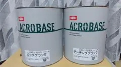 【新品未使用】イサム塗料 アクロベース 4本セット 自動車補修用 イサム塗料 アクロベース 4缶セット 自動車補修用塗料 - メルカリ