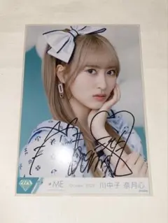 ノイミー 直筆写真 専用 Amazon.co.jp: ノイミー 生写真 直筆サイン入り 尾木波菜 : おもちゃ