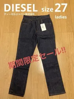 DIESEL ジーンズ　レディース