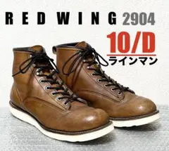 2026年最新】レッドウイング ラインマンの人気アイテム - メルカリ