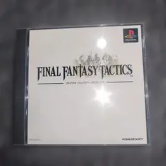 PS ファイナルファンタジー タクティクス　箱、説明書付き