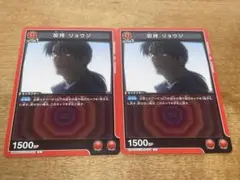 エヴァンゲリオン　ユニオンアリーナ　加持リョウジ②
