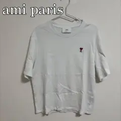ami amiparis ハート刺繍 ホワイト Tシャツ
