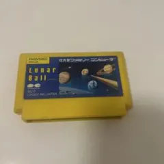 Lunar Ball PONYCA イエロー