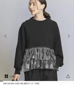 ベロアティアード　プルオーバー