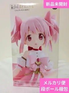 魔法少女まどか☆マギカ フィギュア　ワルプルギスの廻天鹿目まどか