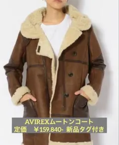 2026年最新】avirex ムートンの人気アイテム - メルカリ