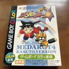 GBメタロッド4動作確認済み