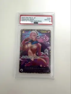 2025年最新】レイジュ フラッグシップ 優勝の人気アイテム