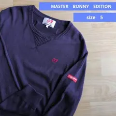 ⭐︎値下げ　MASTER BUNNY EDITION コットンセーター　サイズ５