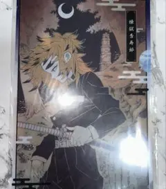 鬼滅の刃 煉獄杏寿郎 クリアファイル