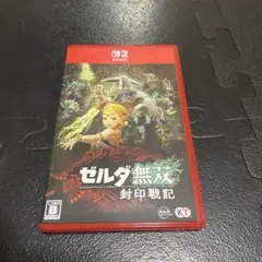 ゼルダ無双 封印戦記 Nintendo Switch2