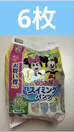 グーン 水遊び用パンツ スイミングパンツ ビッグ BIG ６枚 ミッキーミニー