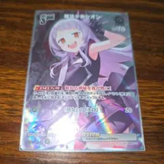 ホロカ 紫咲シオンUR SR セット ホロカ】1st紫咲シオン SRの買取価格と相場【ホロライブOCG】 | ホロカ