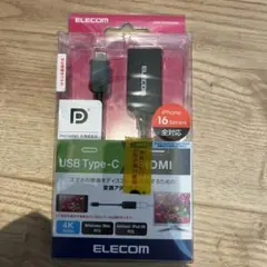 ELECOM USB Type-C to HDMI 変換アダプタ