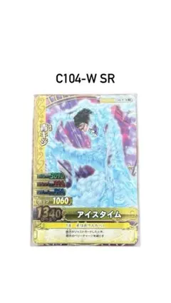 極美品 青キジ アイスタイム - メルカリ